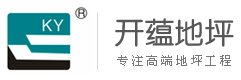 超平地坪施工,激光整平机出租