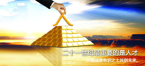 zhaoping
